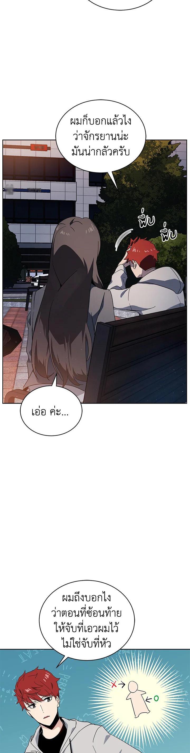 Manga-lc-com อ่านมังงะ อ่านการ์ตูน ออนไลน์ ฟรี The Descent of the Demonic Master ตอนที่ 1 2 3 4 5 6 7 8 9 10 11 12 13 14 ฟรี ไม่มีโฆษณา Manga-lc - อ่าน มังงะ อ่าน การ์ตูน ออนไลน์ อ่านมังงะ ฟรี