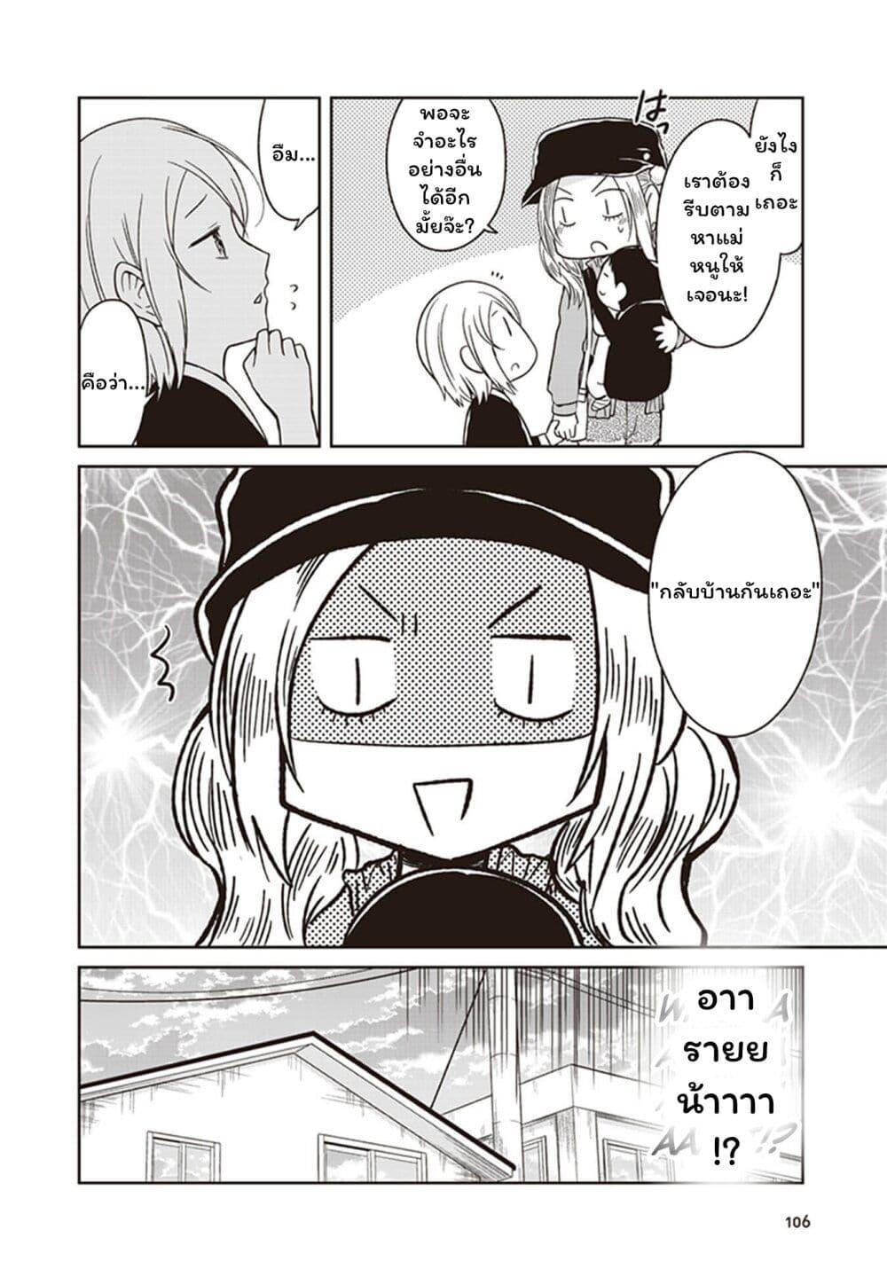 Manga-lc-com อ่านมังงะ อ่านการ์ตูน ออนไลน์ ฟรี JK to Sutego no Akachan ตอนที่ 1 2 3 4 5 6 7 8 9 10 11 12 13 14 ฟรี ไม่มีโฆษณา Manga-lc - อ่าน มังงะ อ่าน การ์ตูน ออนไลน์ อ่านมังงะ ฟรี