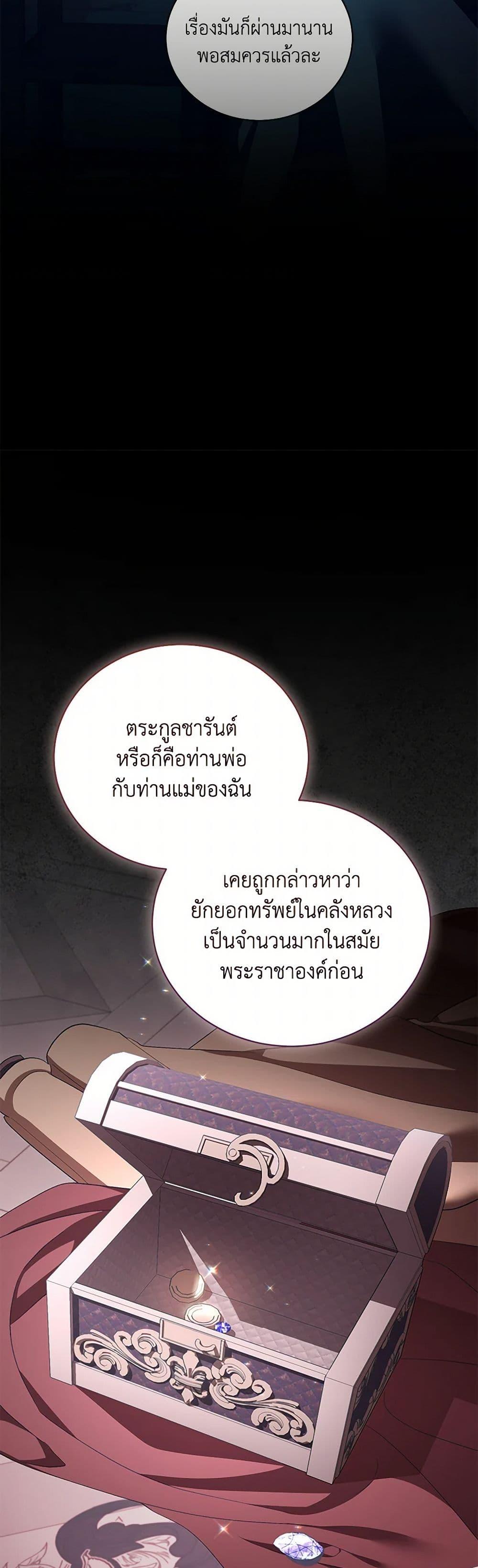 Manga-lc-com อ่านมังงะ อ่านการ์ตูน ออนไลน์ ฟรี Childcare Diary With The Villain ตอนที่ 1 2 3 4 5 6 7 8 9 10 11 12 13 14 ฟรี ไม่มีโฆษณา Manga-lc - อ่าน มังงะ อ่าน การ์ตูน ออนไลน์ อ่านมังงะ ฟรี