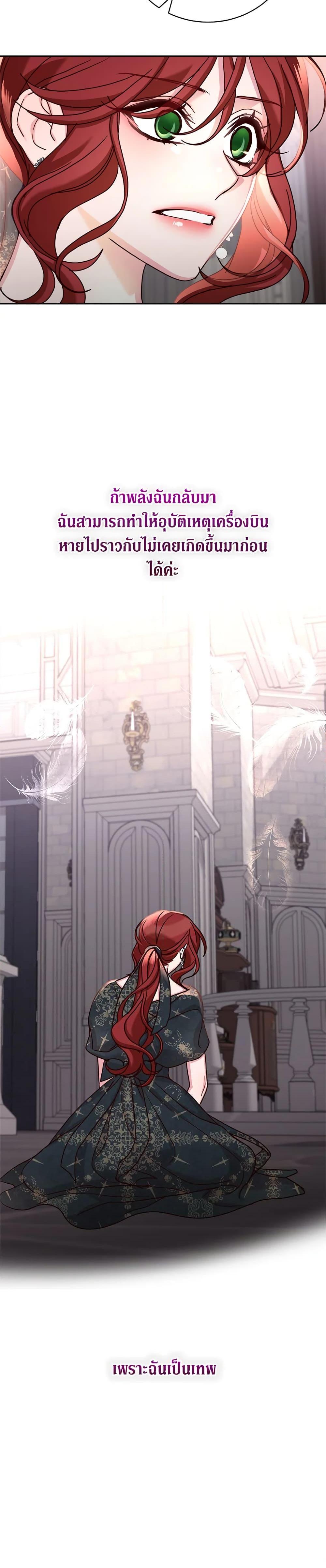 Manga-lc-com อ่านมังงะ อ่านการ์ตูน ออนไลน์ ฟรี I’ll Just Live On As A Villainess ตอนที่ 1 2 3 4 5 6 7 8 9 10 11 12 13 14 ฟรี ไม่มีโฆษณา Manga-lc - อ่าน มังงะ อ่าน การ์ตูน ออนไลน์ อ่านมังงะ ฟรี