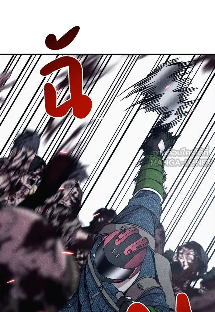 Zombie X Slasher ตอนที่ 60 รูปที่ 30