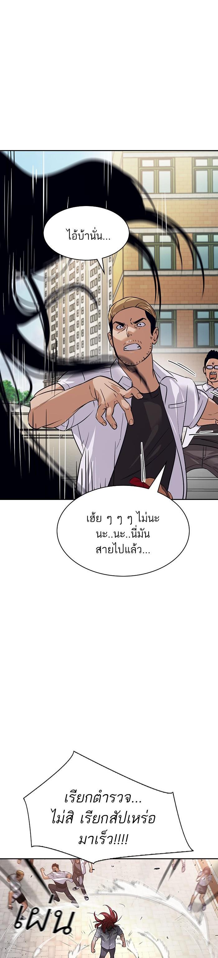 Manga-lc-com อ่านมังงะ อ่านการ์ตูน ออนไลน์ ฟรี The World Is Money and Power กลโกงโลกพนัน ตอนที่ 1 2 3 4 5 6 7 8 9 10 11 12 13 14 ฟรี ไม่มีโฆษณา Manga-lc - อ่าน มังงะ อ่าน การ์ตูน ออนไลน์ อ่านมังงะ ฟรี