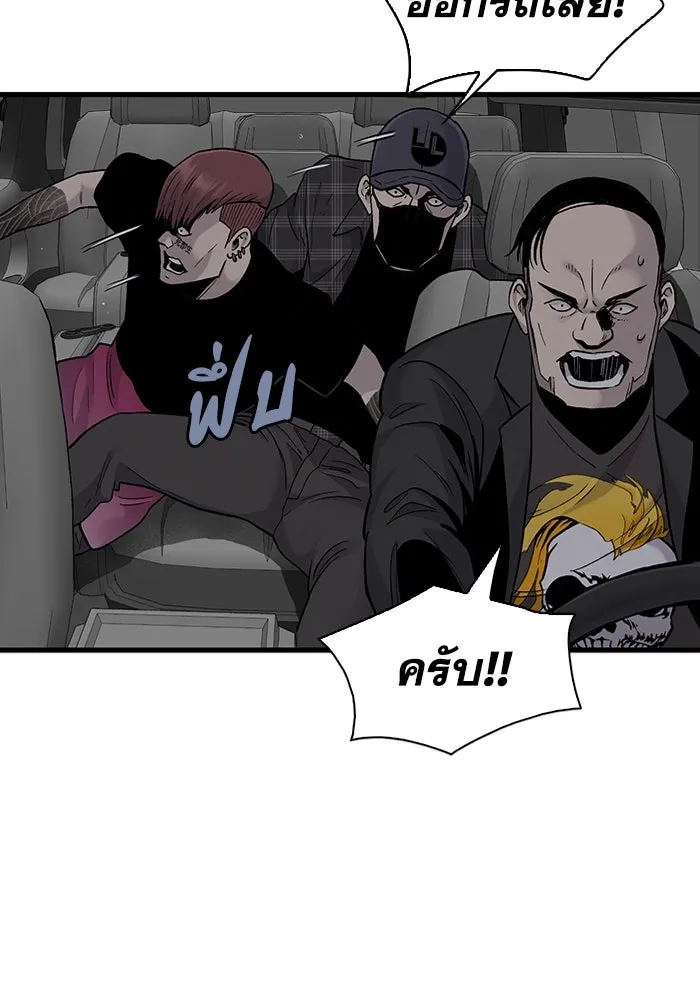 มีนา เกิดมาล่า ตอนที่ 57 รูปที่ 58