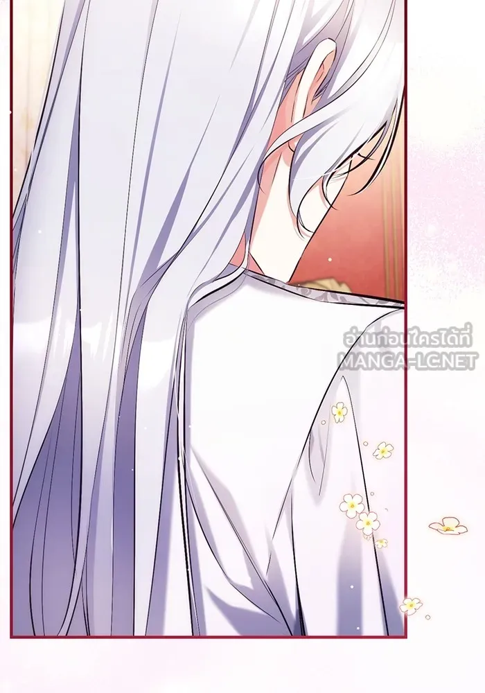 แด่ตัวละครโปรดที่ถูกทิ้ง ตอนที่ 63 รูปที่ 12