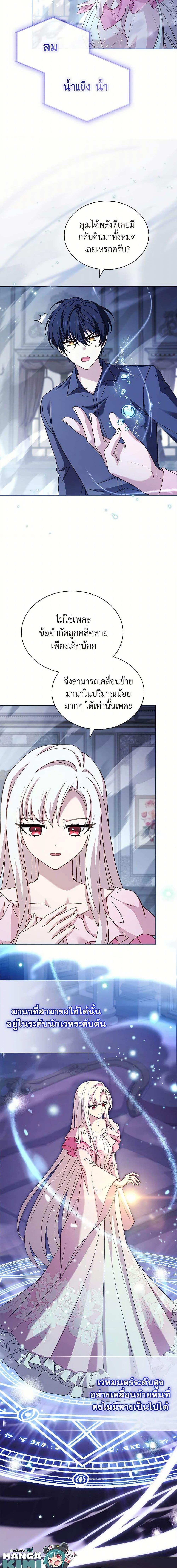 Manga-lc-com อ่านมังงะ อ่านการ์ตูน ออนไลน์ ฟรี The Lady Needs a Break ตอนที่ 1 2 3 4 5 6 7 8 9 10 11 12 13 14 ฟรี ไม่มีโฆษณา Manga-lc - อ่าน มังงะ อ่าน การ์ตูน ออนไลน์ อ่านมังงะ ฟรี