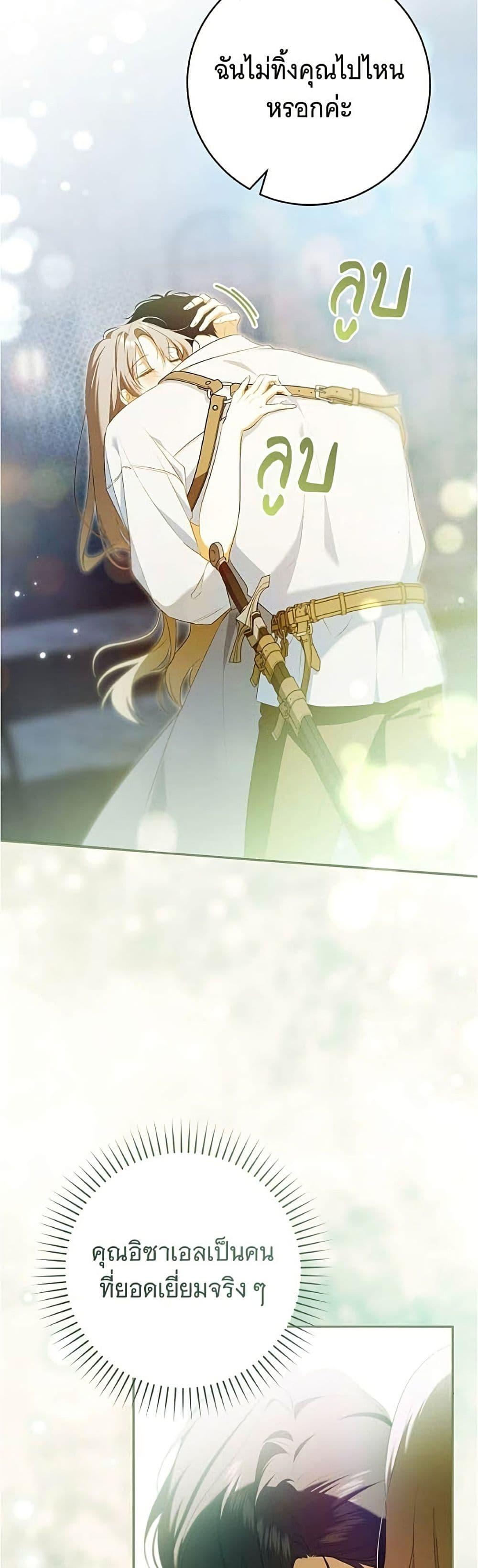 Manga-lc-com อ่านมังงะ อ่านการ์ตูน ออนไลน์ ฟรี All I Want is My Dream Home ตอนที่ 1 2 3 4 5 6 7 8 9 10 11 12 13 14 ฟรี ไม่มีโฆษณา Manga-lc - อ่าน มังงะ อ่าน การ์ตูน ออนไลน์ อ่านมังงะ ฟรี