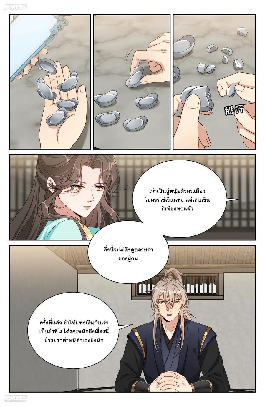 Manga-lc-com อ่านมังงะ อ่านการ์ตูน ออนไลน์ ฟรี Nightwatcher ตอนที่ 1 2 3 4 5 6 7 8 9 10 11 12 13 14 ฟรี ไม่มีโฆษณา Manga-lc - อ่าน มังงะ อ่าน การ์ตูน ออนไลน์ อ่านมังงะ ฟรี