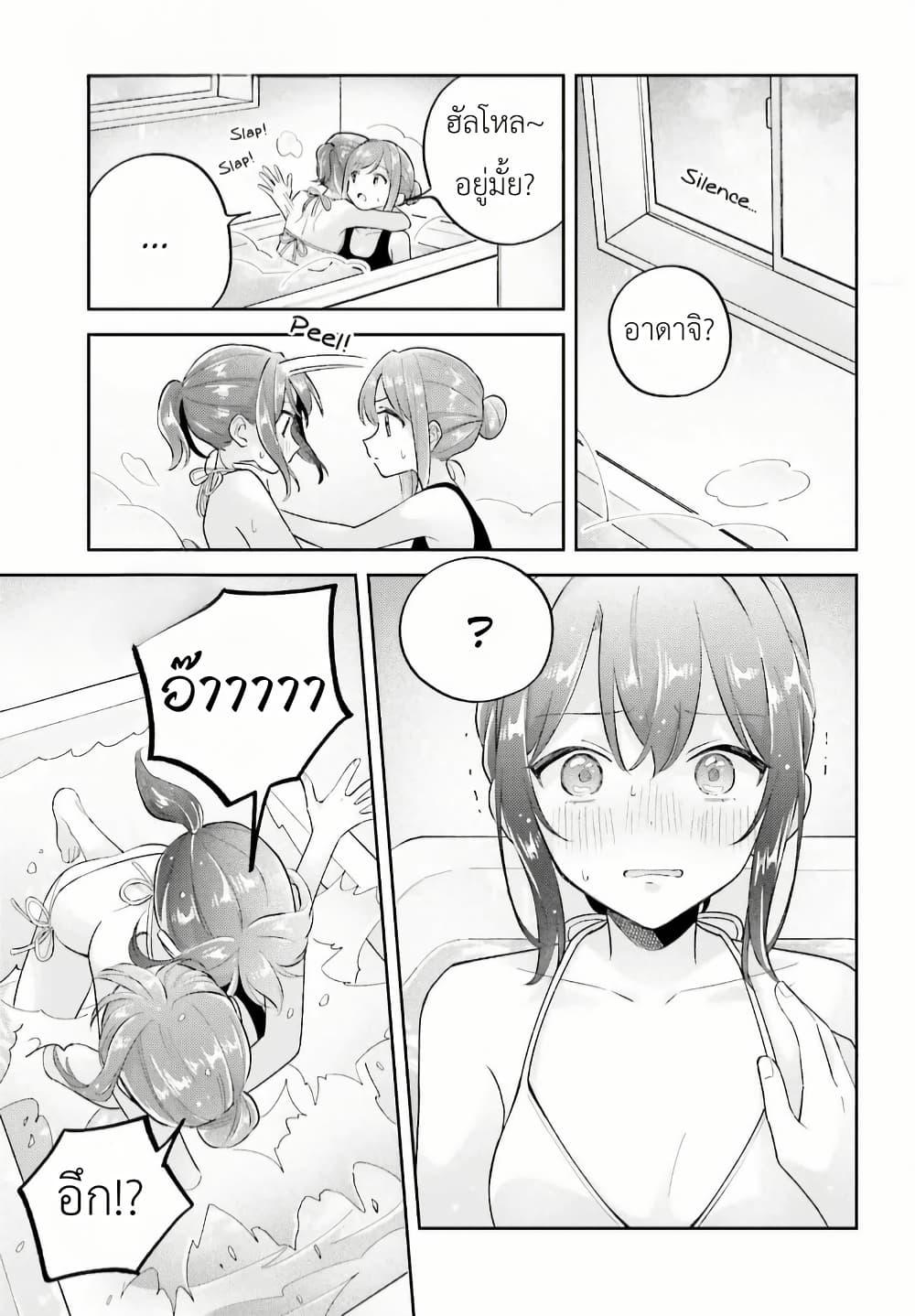Manga-lc-com อ่านมังงะ อ่านการ์ตูน ออนไลน์ ฟรี Adachi to Shimamura (Yuzuhara Moke) ตอนที่ 1 2 3 4 5 6 7 8 9 10 11 12 13 14 ฟรี ไม่มีโฆษณา Manga-lc - อ่าน มังงะ อ่าน การ์ตูน ออนไลน์ อ่านมังงะ ฟรี