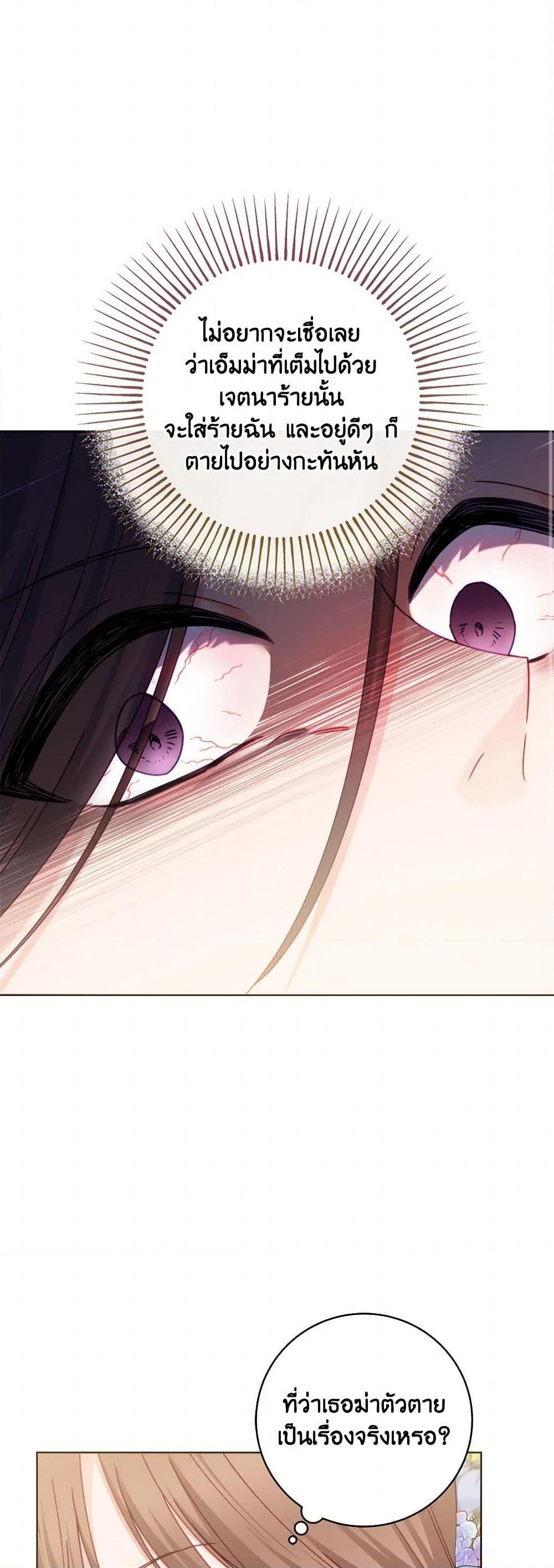 Manga-lc-com อ่านมังงะ อ่านการ์ตูน ออนไลน์ ฟรี Contractual Marriage to a Surly Duke ตอนที่ 1 2 3 4 5 6 7 8 9 10 11 12 13 14 ฟรี ไม่มีโฆษณา Manga-lc - อ่าน มังงะ อ่าน การ์ตูน ออนไลน์ อ่านมังงะ ฟรี