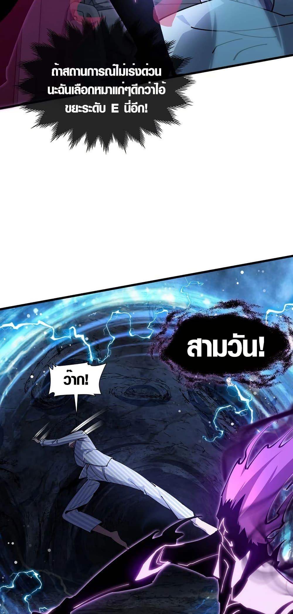 Manga-lc-com อ่านมังงะ อ่านการ์ตูน ออนไลน์ ฟรี Tyrant of the Otherworld Prison My Shadow Can Evolve Infinitely ตอนที่ 1 2 3 4 5 6 7 8 9 10 11 12 13 14 ฟรี ไม่มีโฆษณา Manga-lc - อ่าน มังงะ อ่าน การ์ตูน ออนไลน์ อ่านมังงะ ฟรี