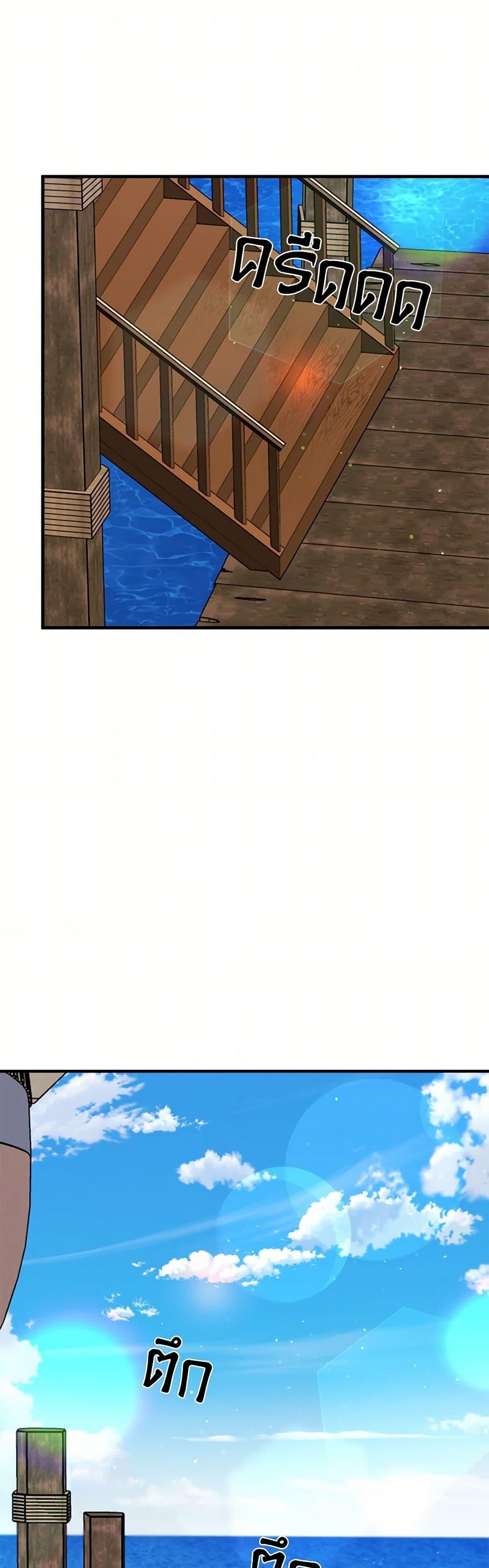 Manga-lc-com อ่านมังงะ อ่านการ์ตูน ออนไลน์ ฟรี Four Dangerous Brothers to My Rescue ตอนที่ 1 2 3 4 5 6 7 8 9 10 11 12 13 14 ฟรี ไม่มีโฆษณา Manga-lc - อ่าน มังงะ อ่าน การ์ตูน ออนไลน์ อ่านมังงะ ฟรี