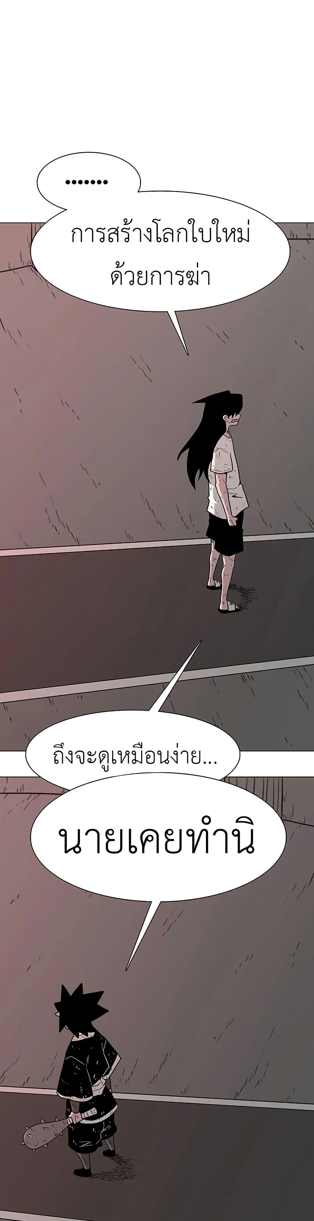 Manga-lc-com อ่านมังงะ อ่านการ์ตูน ออนไลน์ ฟรี The Gray Mark ตอนที่ 1 2 3 4 5 6 7 8 9 10 11 12 13 14 ฟรี ไม่มีโฆษณา Manga-lc - อ่าน มังงะ อ่าน การ์ตูน ออนไลน์ อ่านมังงะ ฟรี