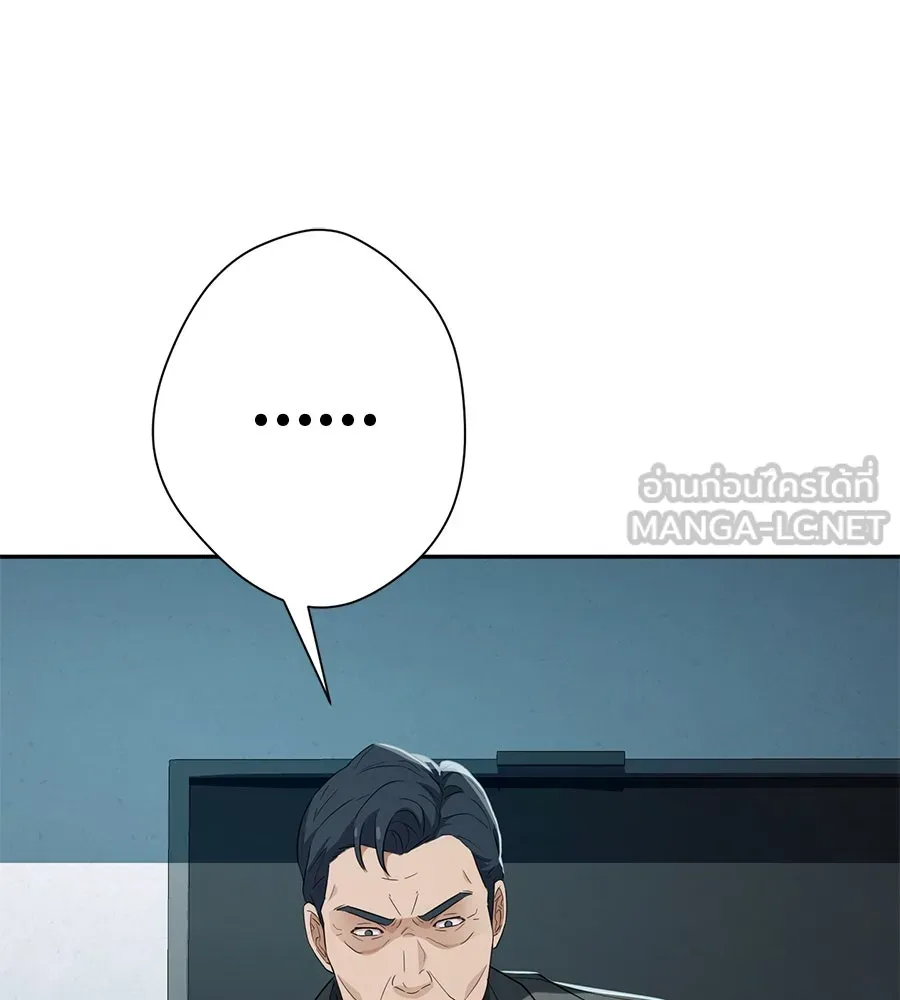 คอลเซ็นเตอร์เปลี่ยนชีวิต ตอนที่ 41 พ่อกับลูกชาย รูปที่ 189