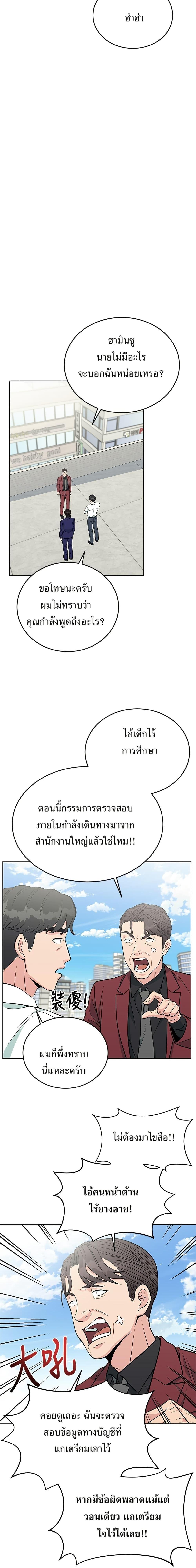 Manga-lc-com อ่านมังงะ อ่านการ์ตูน ออนไลน์ ฟรี Reincarnated as a New Employee ตอนที่ 1 2 3 4 5 6 7 8 9 10 11 12 13 14 ฟรี ไม่มีโฆษณา Manga-lc - อ่าน มังงะ อ่าน การ์ตูน ออนไลน์ อ่านมังงะ ฟรี