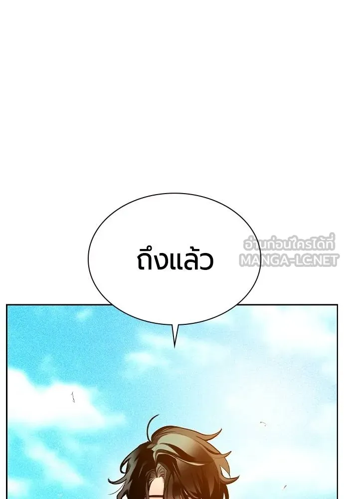 Jungle Juice ตอนที่ 14 รูปที่ 66