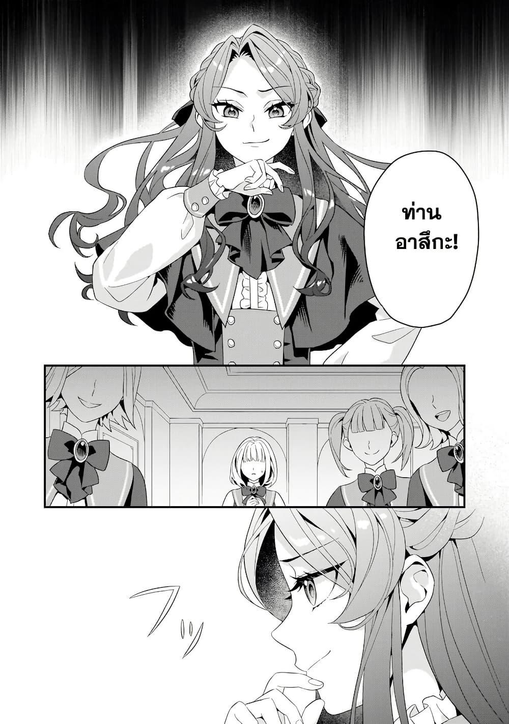 Manga-lc-com อ่านมังงะ อ่านการ์ตูน ออนไลน์ ฟรี Akuyaku Reijou, Ore ตอนที่ 1 2 3 4 5 6 7 8 9 10 11 12 13 14 ฟรี ไม่มีโฆษณา Manga-lc - อ่าน มังงะ อ่าน การ์ตูน ออนไลน์ อ่านมังงะ ฟรี