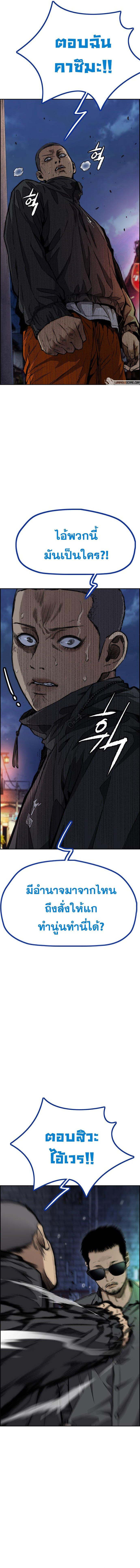 Manga-lc-com อ่านมังงะ อ่านการ์ตูน ออนไลน์ ฟรี Wind Breaker ปั่นสู้ฝัน ตอนที่ 1 2 3 4 5 6 7 8 9 10 11 12 13 14 ฟรี ไม่มีโฆษณา Manga-lc - อ่าน มังงะ อ่าน การ์ตูน ออนไลน์ อ่านมังงะ ฟรี