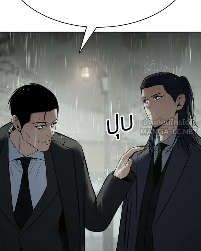 Baek XX ตอนที่ 128 รูปที่ 35