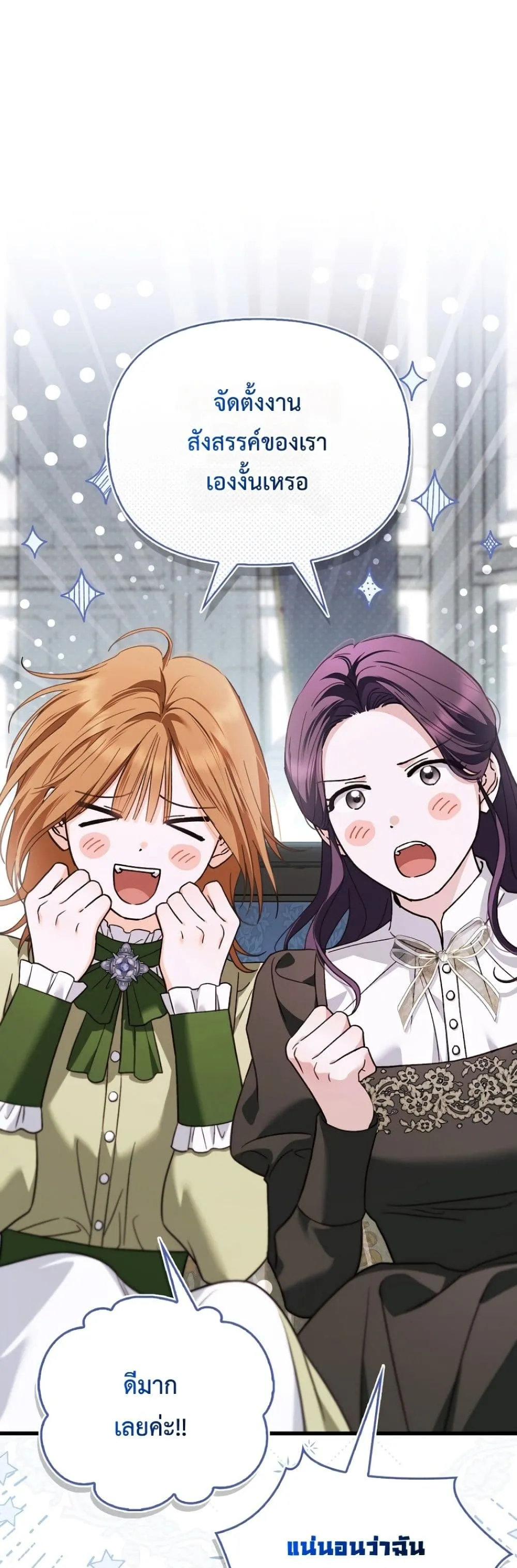 Manga-lc-com อ่านมังงะ อ่านการ์ตูน ออนไลน์ ฟรี My Husband Was Clearly a Paladin ตอนที่ 1 2 3 4 5 6 7 8 9 10 11 12 13 14 ฟรี ไม่มีโฆษณา Manga-lc - อ่าน มังงะ อ่าน การ์ตูน ออนไลน์ อ่านมังงะ ฟรี
