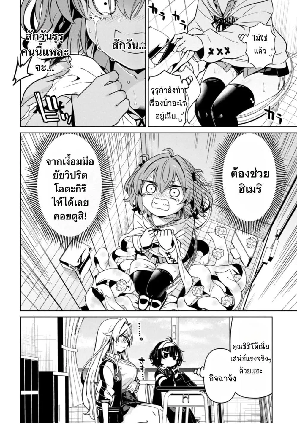 Manga-lc-com อ่านมังงะ อ่านการ์ตูน ออนไลน์ ฟรี Ijimete Ijirarete ตอนที่ 1 2 3 4 5 6 7 8 9 10 11 12 13 14 ฟรี ไม่มีโฆษณา Manga-lc - อ่าน มังงะ อ่าน การ์ตูน ออนไลน์ อ่านมังงะ ฟรี