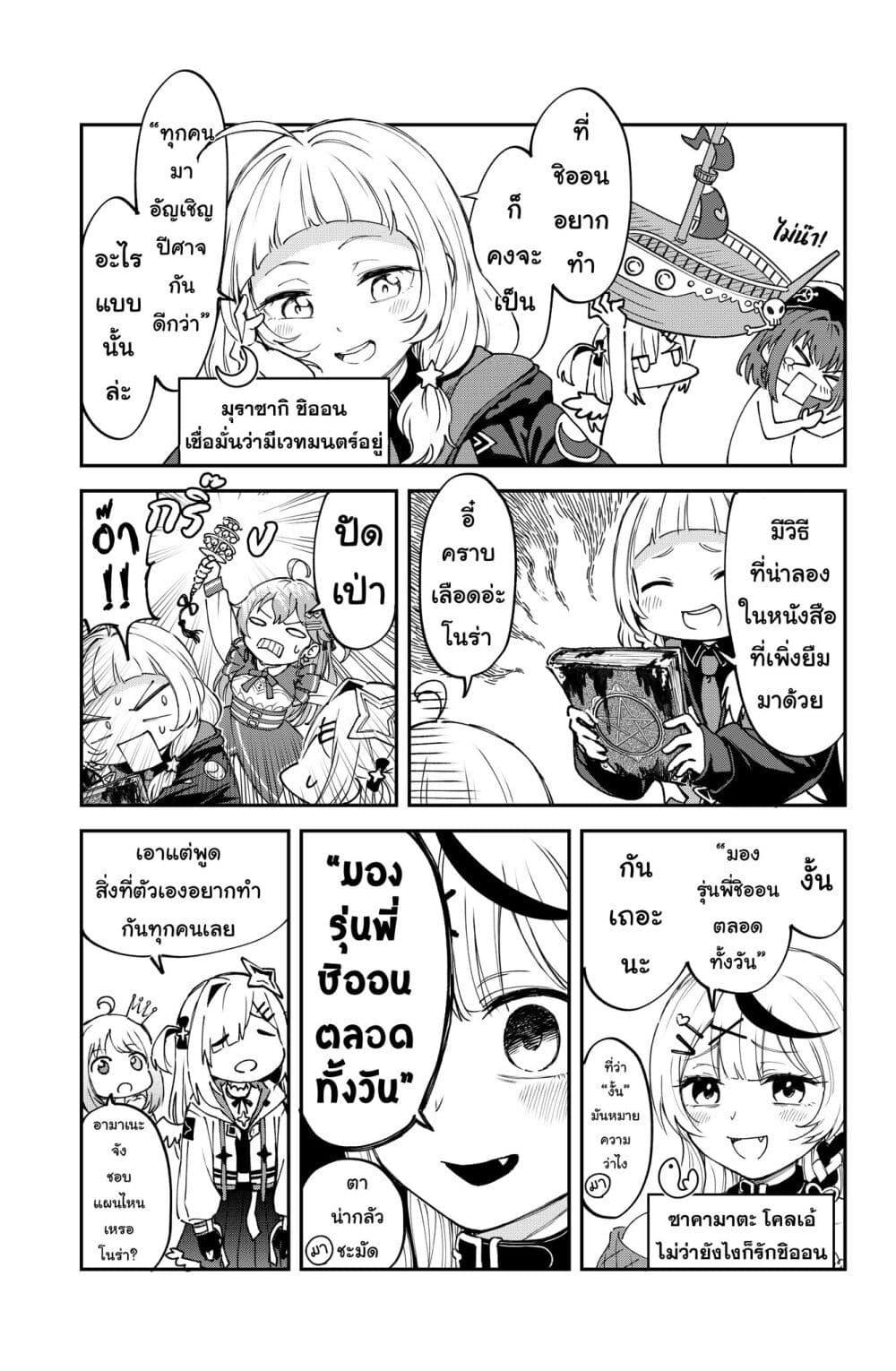 Manga-lc-com อ่านมังงะ อ่านการ์ตูน ออนไลน์ ฟรี Hololive – Mahou Shoujo holoWitches! ตอนที่ 1 2 3 4 5 6 7 8 9 10 11 12 13 14 ฟรี ไม่มีโฆษณา Manga-lc - อ่าน มังงะ อ่าน การ์ตูน ออนไลน์ อ่านมังงะ ฟรี