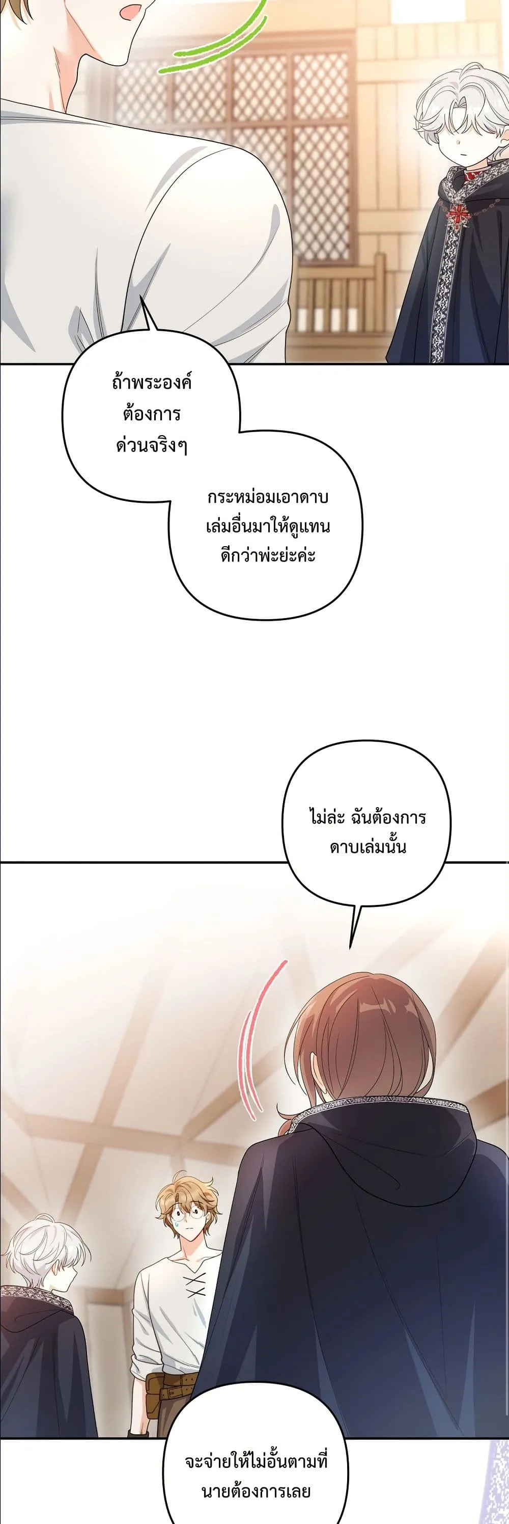 Manga-lc-com อ่านมังงะ อ่านการ์ตูน ออนไลน์ ฟรี I’m the Only Granddaughter of the Strongest Duke ตอนที่ 1 2 3 4 5 6 7 8 9 10 11 12 13 14 ฟรี ไม่มีโฆษณา Manga-lc - อ่าน มังงะ อ่าน การ์ตูน ออนไลน์ อ่านมังงะ ฟรี