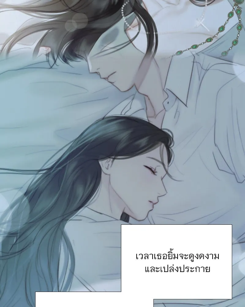 เซเรน่า ตอนที่ 126 รูปที่ 106
