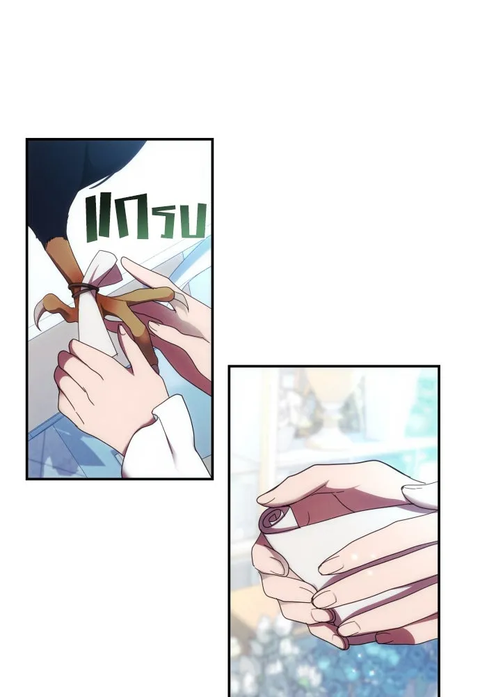 ฉันจะจีบท่านดยุกแดนเหนือ ตอนที่ 30 รูปที่ 86