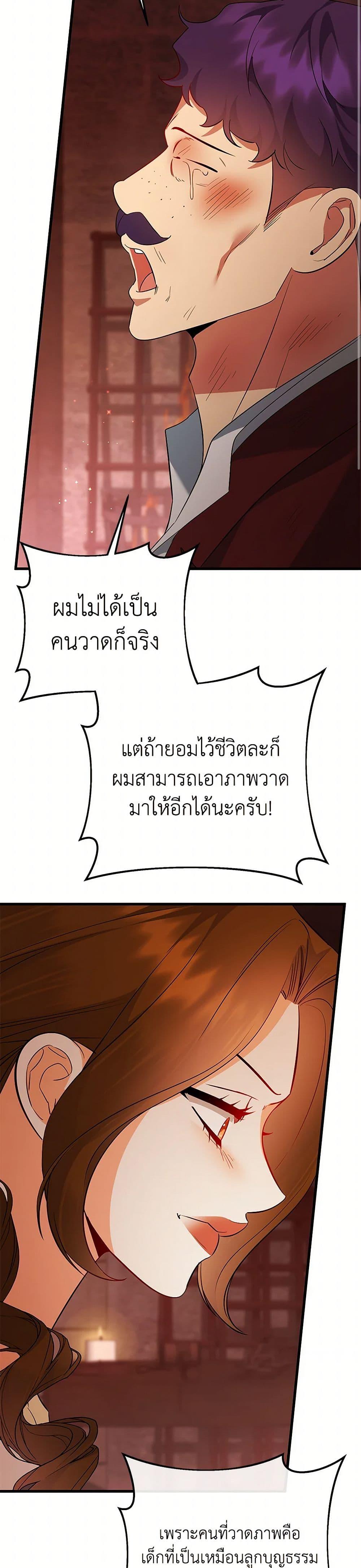 Manga-lc-com อ่านมังงะ อ่านการ์ตูน ออนไลน์ ฟรี I Created a Harem by Accident! ตอนที่ 1 2 3 4 5 6 7 8 9 10 11 12 13 14 ฟรี ไม่มีโฆษณา Manga-lc - อ่าน มังงะ อ่าน การ์ตูน ออนไลน์ อ่านมังงะ ฟรี