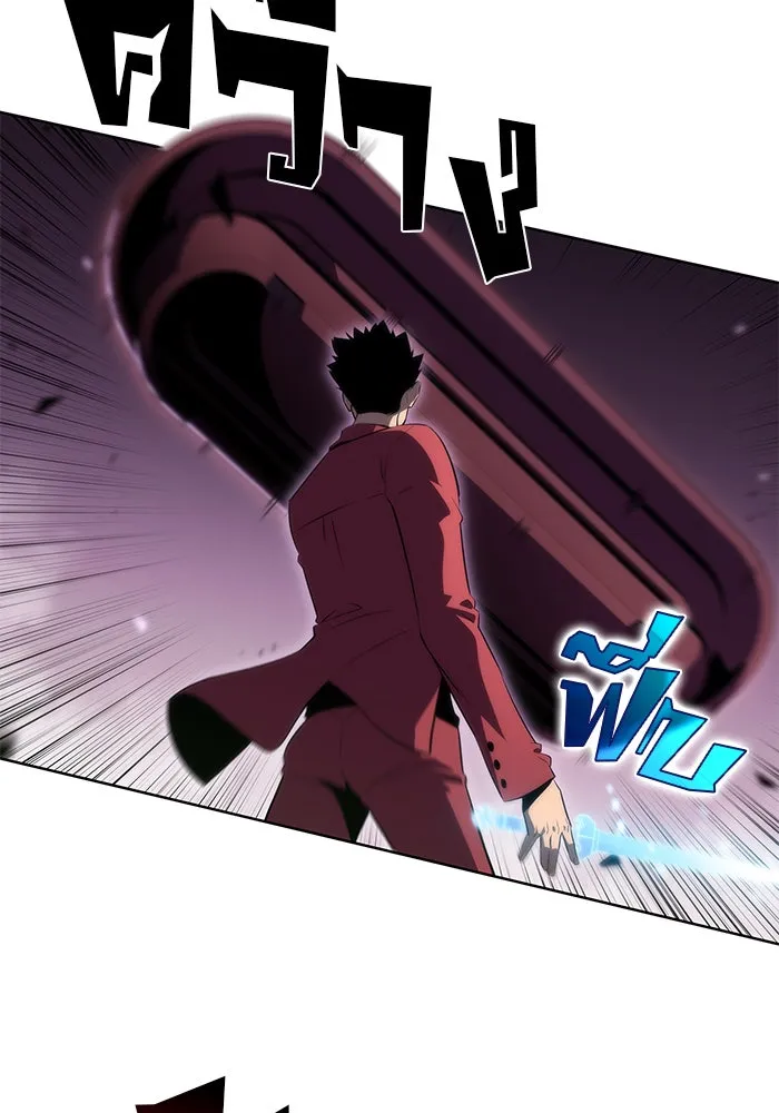 ผู้เล่นหน้าใหม่เลเวลแมกซ์ ตอนที่ 27 วิธีที่รอยัลเพลย์เยอร์เติบโตขึ รูปที่ 85