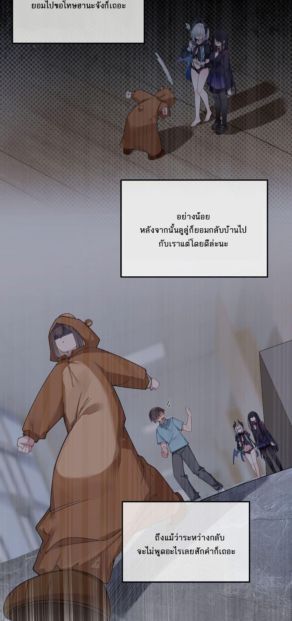 Manga-lc-com อ่านมังงะ อ่านการ์ตูน ออนไลน์ ฟรี Fake Girlfriend My Fault ตอนที่ 1 2 3 4 5 6 7 8 9 10 11 12 13 14 ฟรี ไม่มีโฆษณา Manga-lc - อ่าน มังงะ อ่าน การ์ตูน ออนไลน์ อ่านมังงะ ฟรี