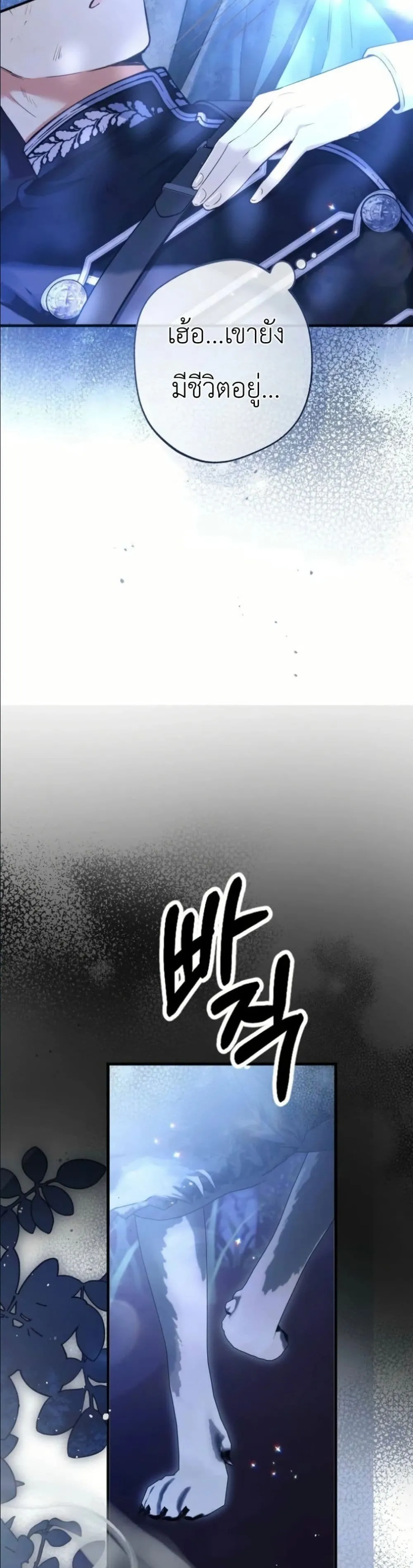 Manga-lc-com อ่านมังงะ อ่านการ์ตูน ออนไลน์ ฟรี This Is What Revenge Looks Like ตอนที่ 1 2 3 4 5 6 7 8 9 10 11 12 13 14 ฟรี ไม่มีโฆษณา Manga-lc - อ่าน มังงะ อ่าน การ์ตูน ออนไลน์ อ่านมังงะ ฟรี