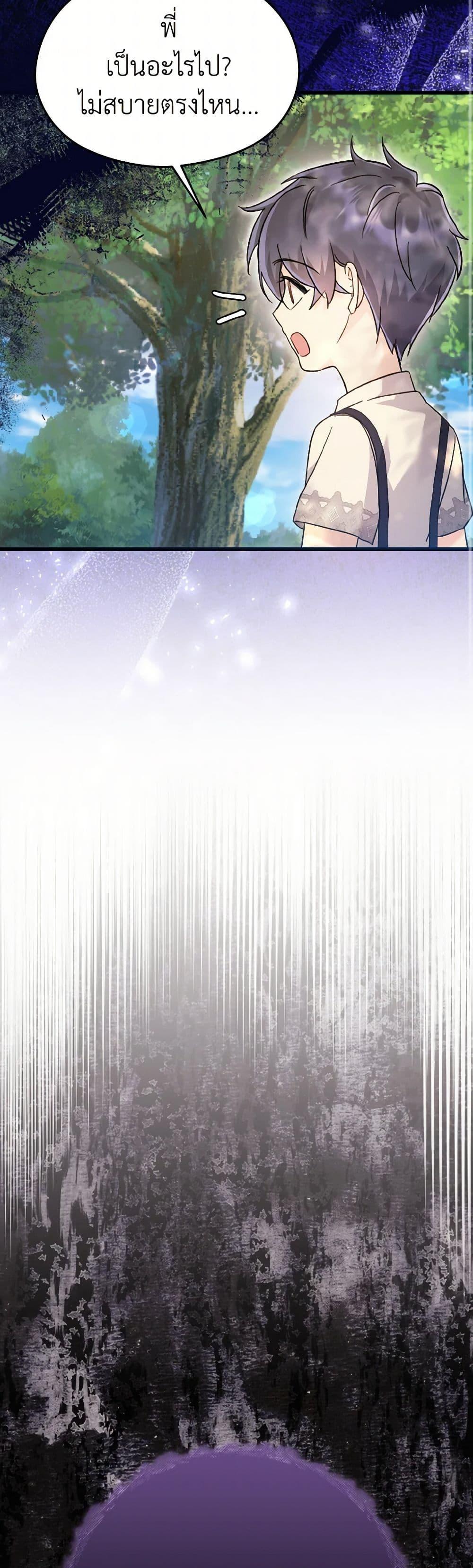 Manga-lc-com อ่านมังงะ อ่านการ์ตูน ออนไลน์ ฟรี I Don’t Want to Work! ตอนที่ 1 2 3 4 5 6 7 8 9 10 11 12 13 14 ฟรี ไม่มีโฆษณา Manga-lc - อ่าน มังงะ อ่าน การ์ตูน ออนไลน์ อ่านมังงะ ฟรี