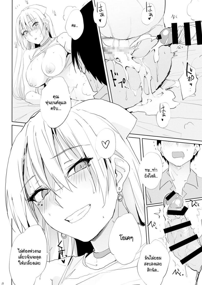 Doujin-Lc- อ่าน โดจิน มังฮวา เกาหลี ญี่ปุ่น จีน แปลไทย ปวดหัว ตัวร้อน เป็นไข้ เรียกใช้หุ่นยนต์ดูแล [TKSpower] Kaze shōjō ni wa kangoroido ตอนที่ 1 2 3 4 5 6 7 8 9 10 11 12 13 14 ฟรี ไม่มีโฆษณา อ่าน โดจิน Manhwa เกาหลี ญี่ปุ่น จีน เรามีครบ คัดมาให้เน้นๆ โดจิน 18+ รับประกันความฟินโดย  Doujin Lc