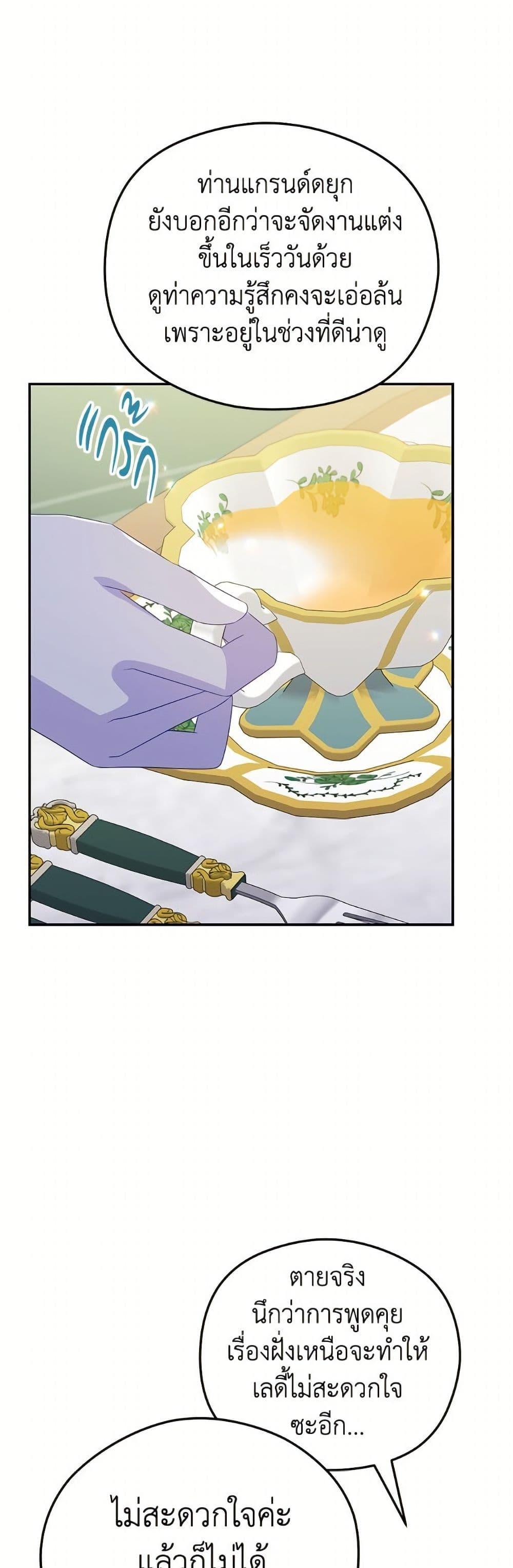 Manga-lc-com อ่านมังงะ อ่านการ์ตูน ออนไลน์ ฟรี The Villainess Captured the Grand Duke ตอนที่ 1 2 3 4 5 6 7 8 9 10 11 12 13 14 ฟรี ไม่มีโฆษณา Manga-lc - อ่าน มังงะ อ่าน การ์ตูน ออนไลน์ อ่านมังงะ ฟรี