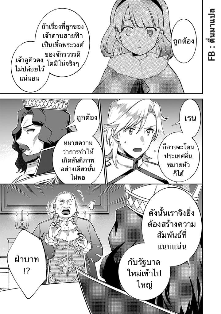 Manga-lc-com อ่านมังงะ อ่านการ์ตูน ออนไลน์ ฟรี Jimi na Kensei wa Sore Demo Saikyou desu ตอนที่ 1 2 3 4 5 6 7 8 9 10 11 12 13 14 ฟรี ไม่มีโฆษณา Manga-lc - อ่าน มังงะ อ่าน การ์ตูน ออนไลน์ อ่านมังงะ ฟรี