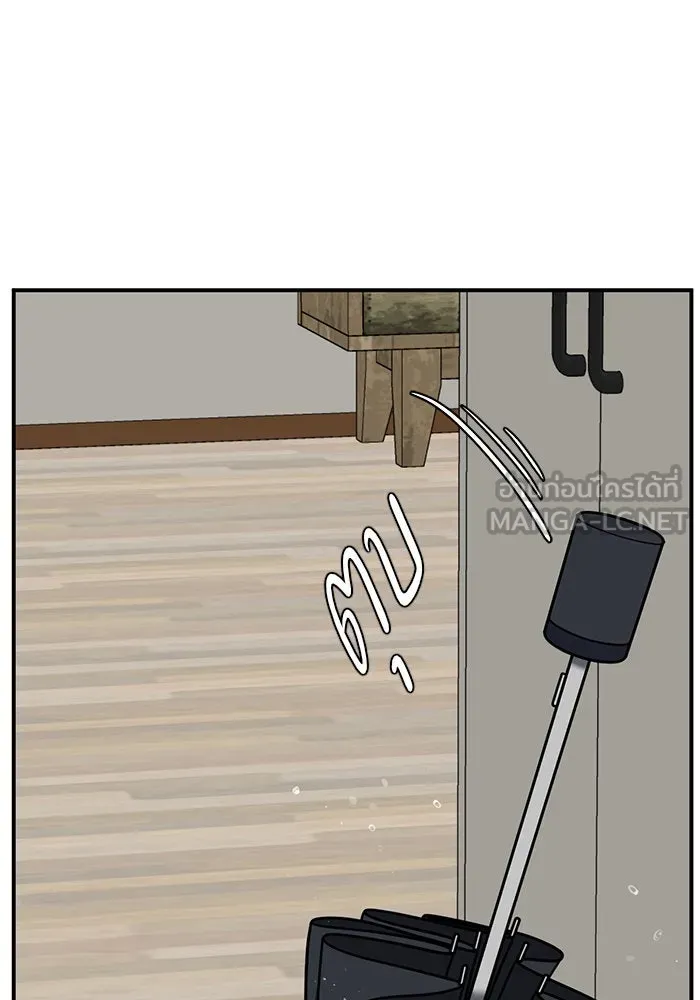 ช่วยเปลี่ยนฉันที ตอนที่ 194. ซีซัน 1 ภาคพิเศษ 4  ลีจียุน รูปที่ 123