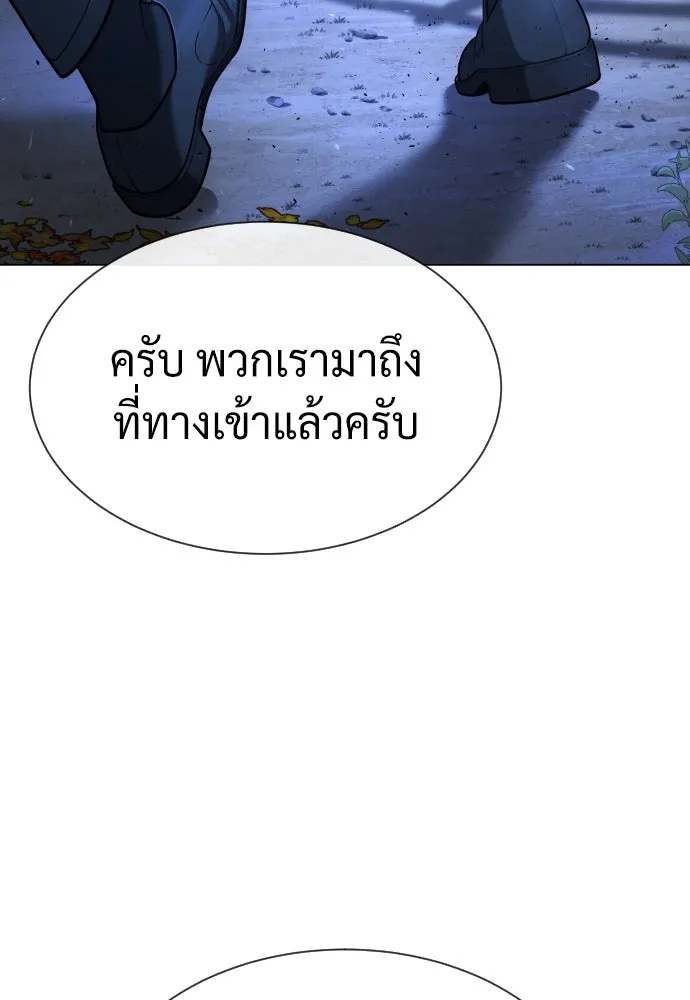 นักฆ่าย้อนวัย ตอนที่ 75 รูปที่ 118