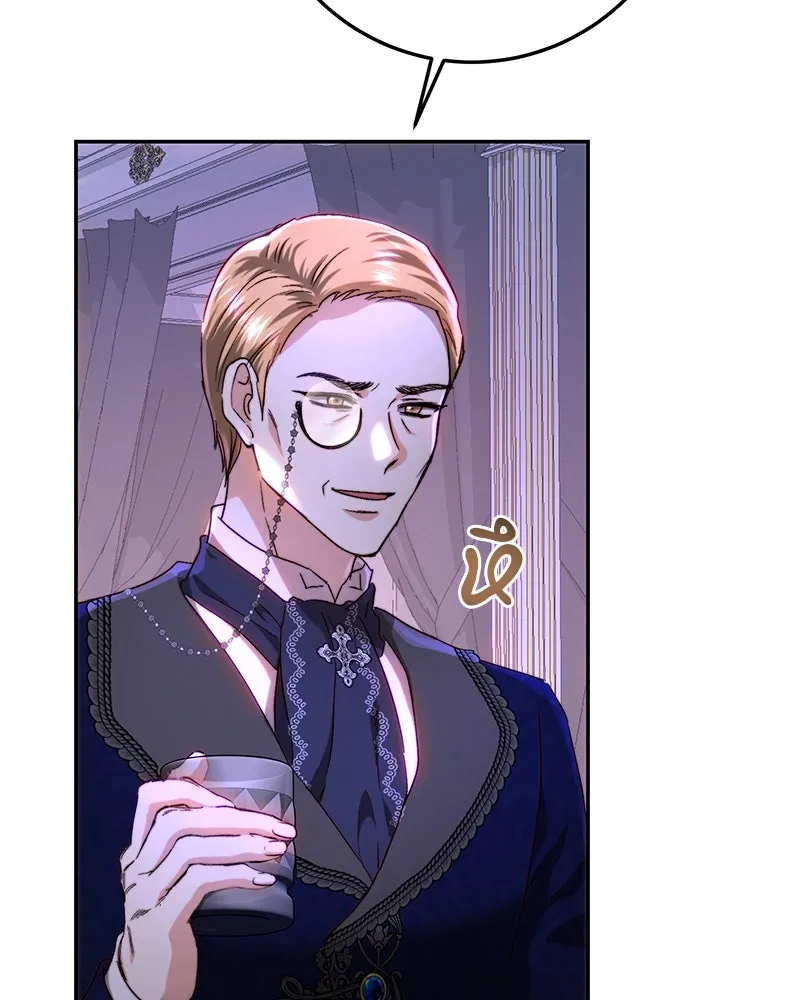 เจ้าหญิงคลั่งแห่งวังหลวง ตอนที่ 68 รูปที่ 98