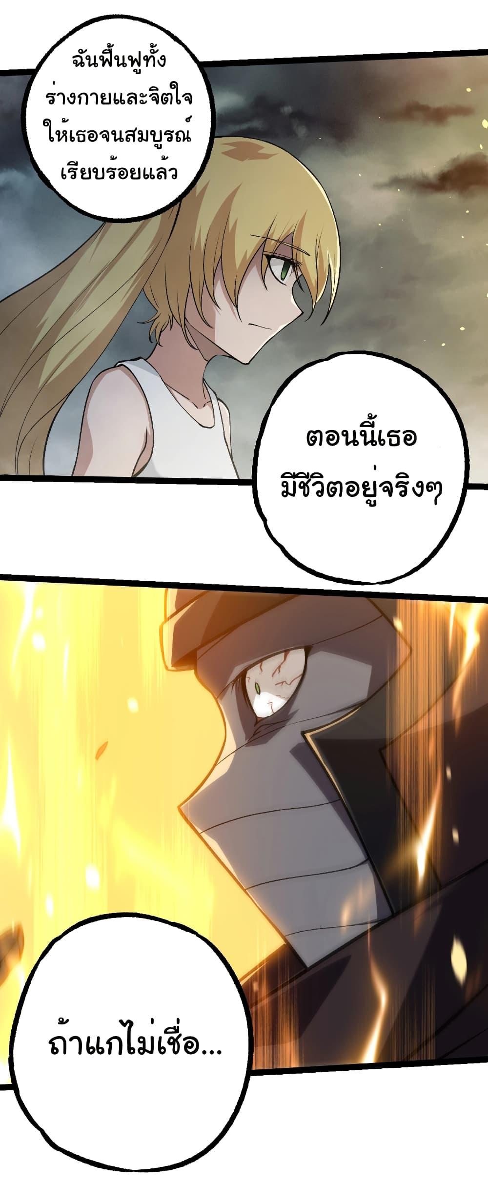 Manga-lc-com อ่านมังงะ อ่านการ์ตูน ออนไลน์ ฟรี Evolution from the Big Tree ตอนที่ 1 2 3 4 5 6 7 8 9 10 11 12 13 14 ฟรี ไม่มีโฆษณา Manga-lc - อ่าน มังงะ อ่าน การ์ตูน ออนไลน์ อ่านมังงะ ฟรี