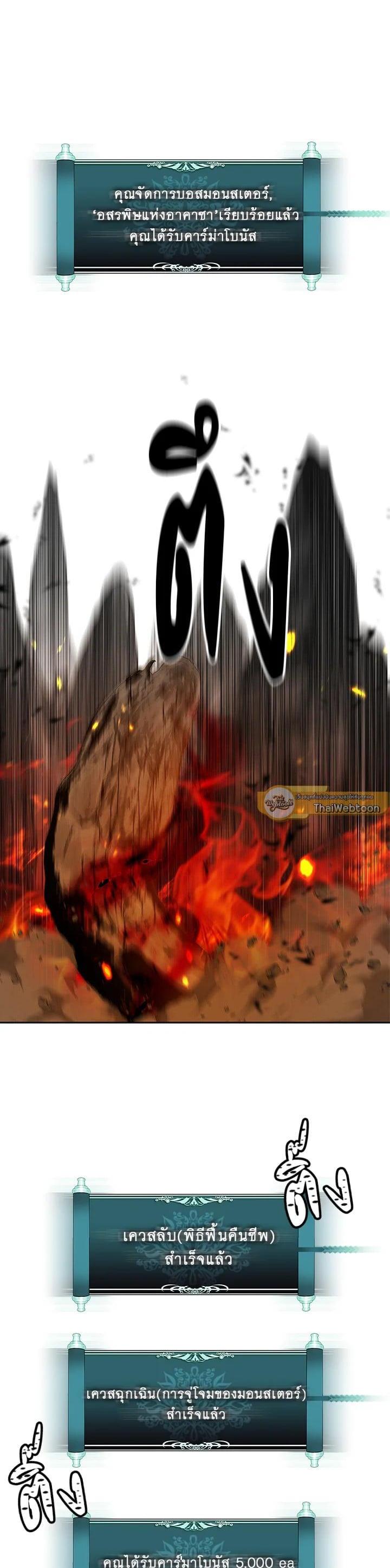 Manga-lc-com อ่านมังงะ อ่านการ์ตูน ออนไลน์ ฟรี Second Life Ranker ตอนที่ 1 2 3 4 5 6 7 8 9 10 11 12 13 14 ฟรี ไม่มีโฆษณา Manga-lc - อ่าน มังงะ อ่าน การ์ตูน ออนไลน์ อ่านมังงะ ฟรี