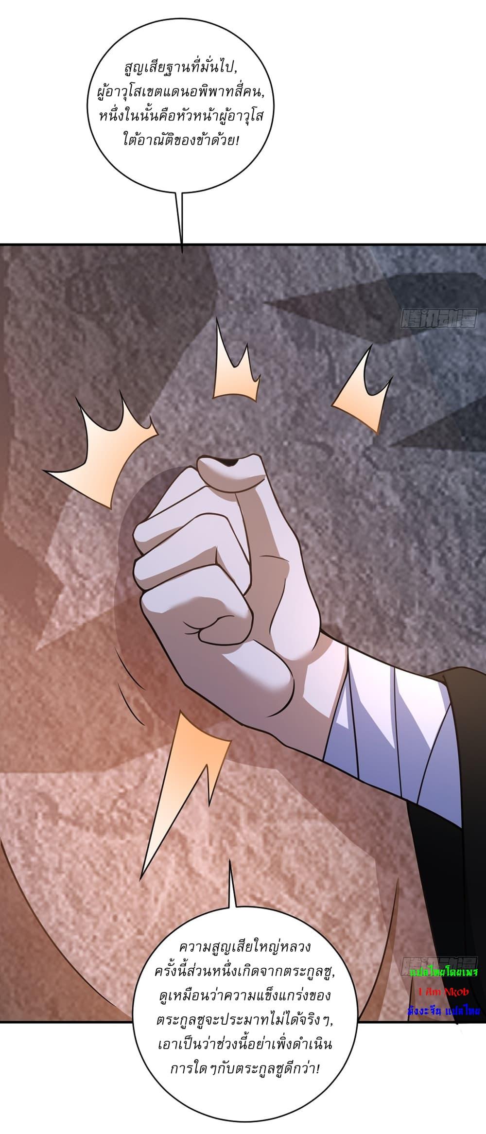 Manga-lc-com อ่านมังงะ อ่านการ์ตูน ออนไลน์ ฟรี Invincible After a Hundred Years of Seclusion ตอนที่ 1 2 3 4 5 6 7 8 9 10 11 12 13 14 ฟรี ไม่มีโฆษณา Manga-lc - อ่าน มังงะ อ่าน การ์ตูน ออนไลน์ อ่านมังงะ ฟรี