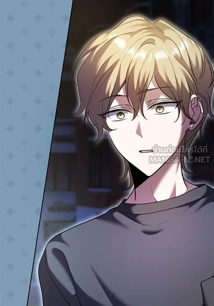 ออร่าดาราอัจฉริยะ ตอนที่ 56 รูปที่ 104