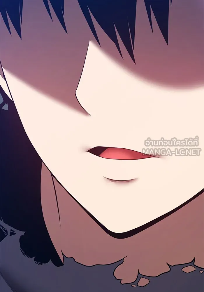 +99 ท่อนไม้พร้อมบวก ตอนที่ 55 ดิเมนชันอีตเตอร์ (3) รูปที่ 93