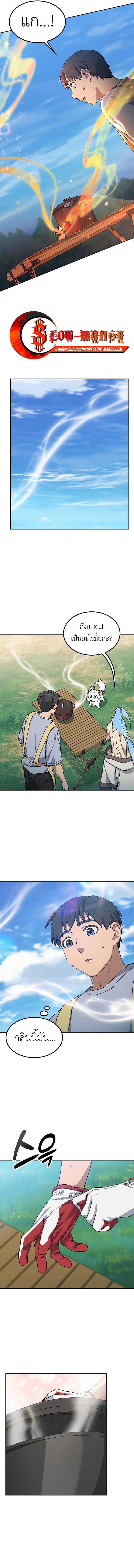 Manga-lc-com อ่านมังงะ อ่านการ์ตูน ออนไลน์ ฟรี Healing Life Through Camping In Another World ตอนที่ 1 2 3 4 5 6 7 8 9 10 11 12 13 14 ฟรี ไม่มีโฆษณา Manga-lc - อ่าน มังงะ อ่าน การ์ตูน ออนไลน์ อ่านมังงะ ฟรี