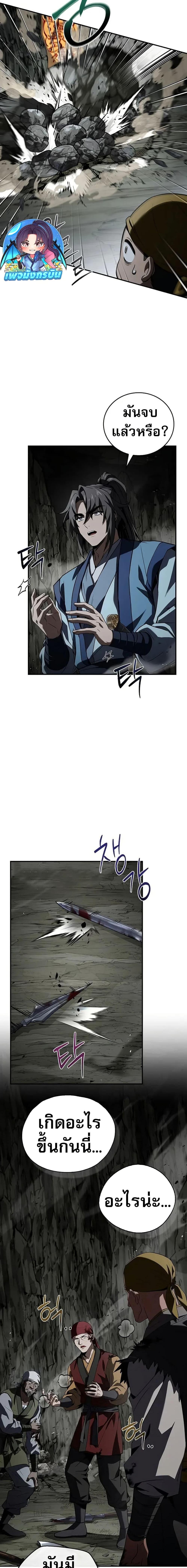 Manga-lc-com อ่านมังงะ อ่านการ์ตูน ออนไลน์ ฟรี Reincarnated Escort Warrior ตอนที่ 1 2 3 4 5 6 7 8 9 10 11 12 13 14 ฟรี ไม่มีโฆษณา Manga-lc - อ่าน มังงะ อ่าน การ์ตูน ออนไลน์ อ่านมังงะ ฟรี