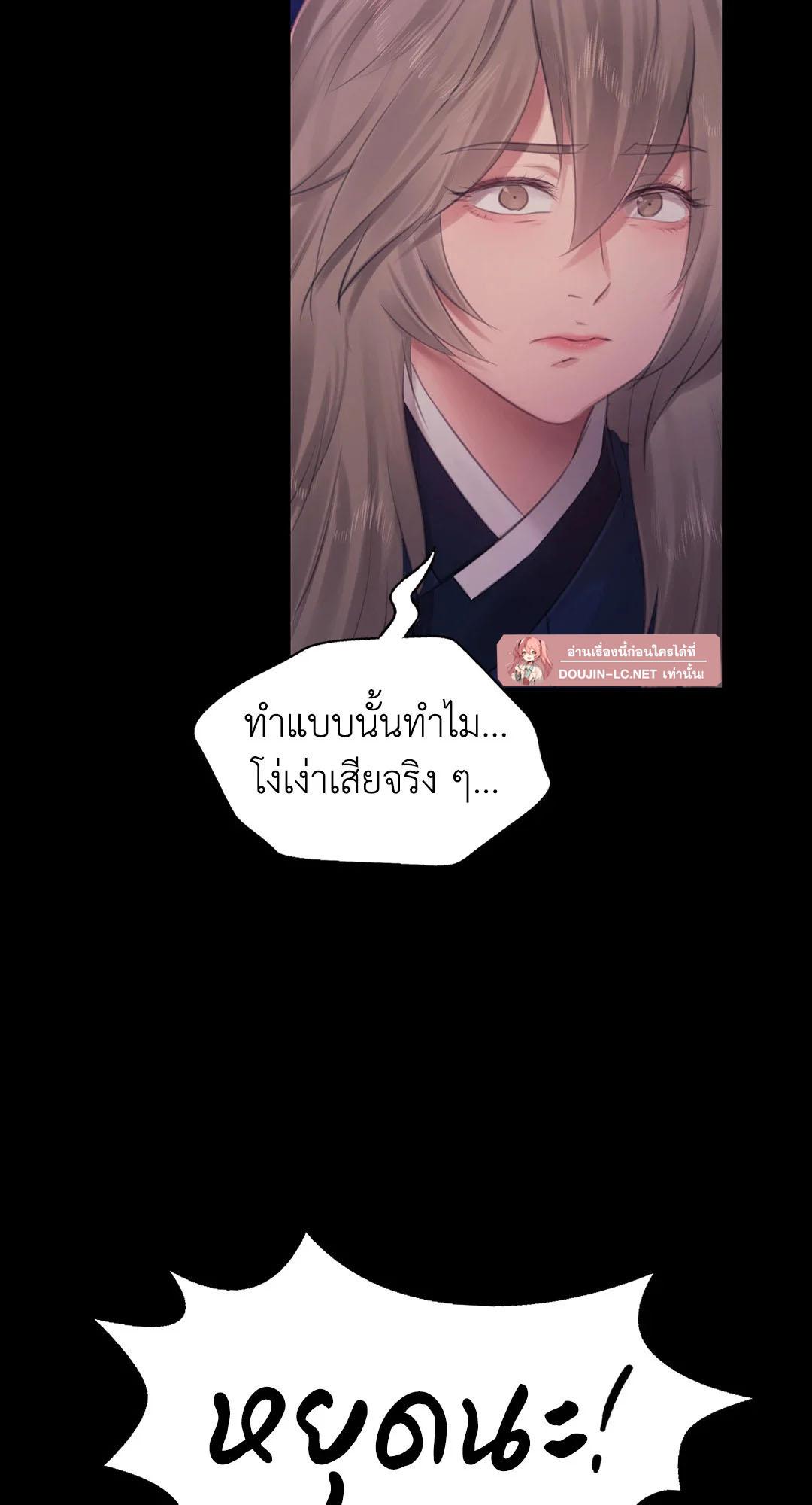 Doujin-Lc- อ่าน โดจิน มังฮวา เกาหลี ญี่ปุ่น จีน แปลไทย Madam ตอนที่ 1 2 3 4 5 6 7 8 9 10 11 12 13 14 ฟรี ไม่มีโฆษณา อ่าน โดจิน Manhwa เกาหลี ญี่ปุ่น จีน เรามีครบ คัดมาให้เน้นๆ โดจิน 18+ รับประกันความฟินโดย  Doujin Lc
