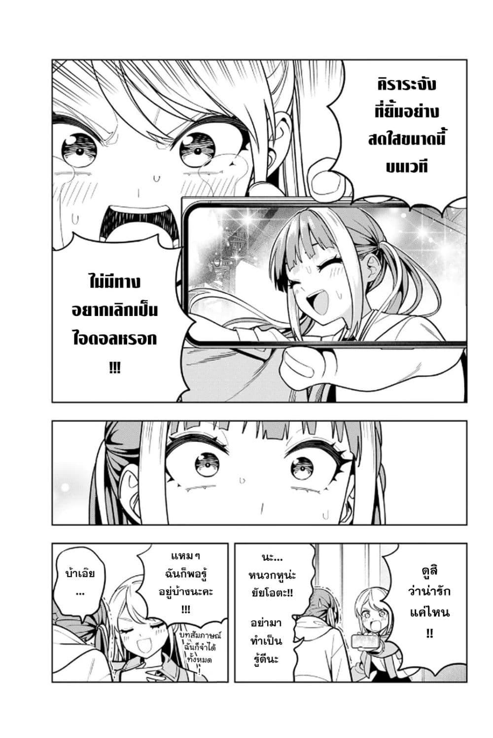 Manga-lc-com อ่านมังงะ อ่านการ์ตูน ออนไลน์ ฟรี Dream⭐︎Jumbo⭐︎Girl ตอนที่ 1 2 3 4 5 6 7 8 9 10 11 12 13 14 ฟรี ไม่มีโฆษณา Manga-lc - อ่าน มังงะ อ่าน การ์ตูน ออนไลน์ อ่านมังงะ ฟรี
