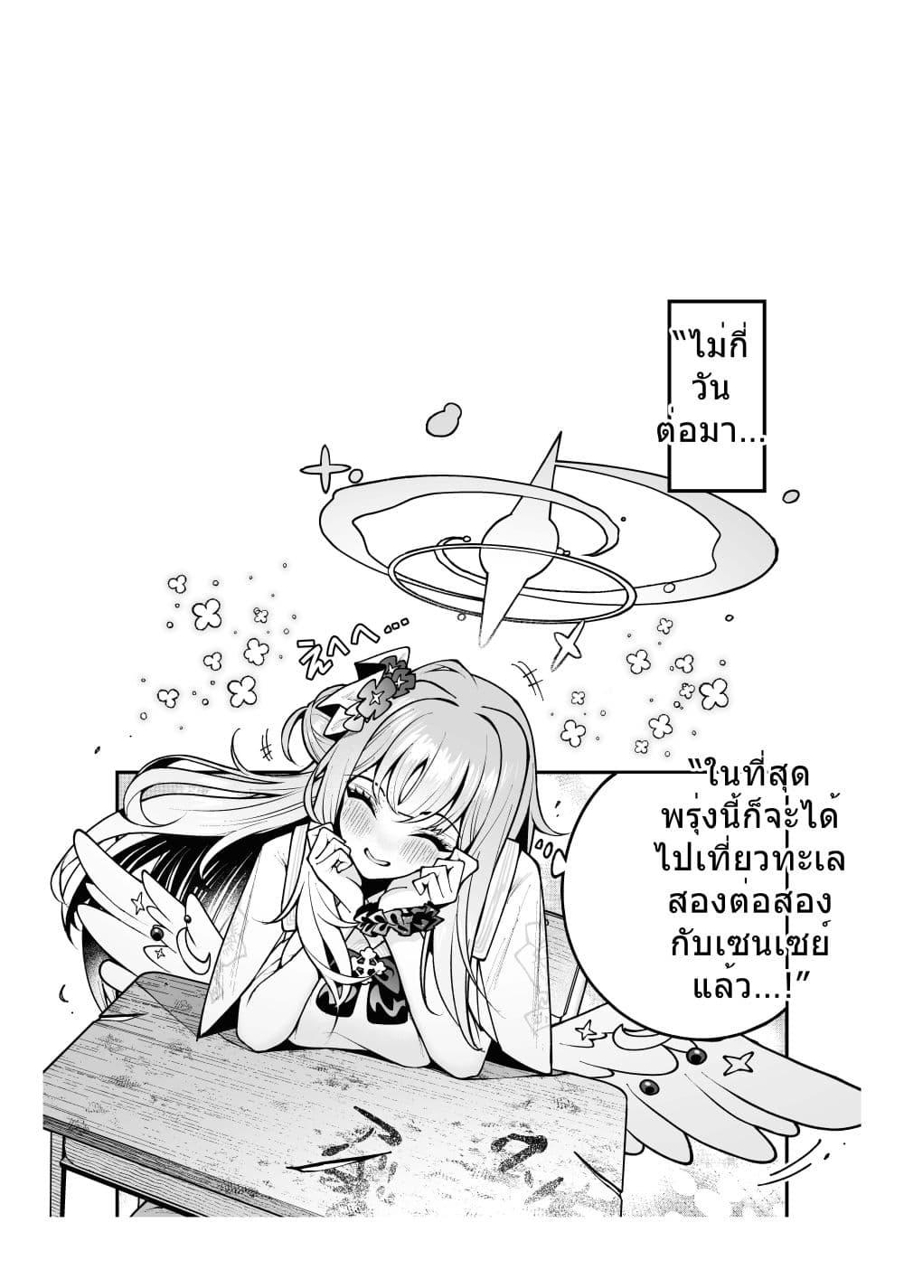 Manga-lc-com อ่านมังงะ อ่านการ์ตูน ออนไลน์ ฟรี Blue Archive Sei 〇 Mika ga shiawase ni narenai riyuu By luminous firm ตอนที่ 1 2 3 4 5 6 7 8 9 10 11 12 13 14 ฟรี ไม่มีโฆษณา Manga-lc - อ่าน มังงะ อ่าน การ์ตูน ออนไลน์ อ่านมังงะ ฟรี