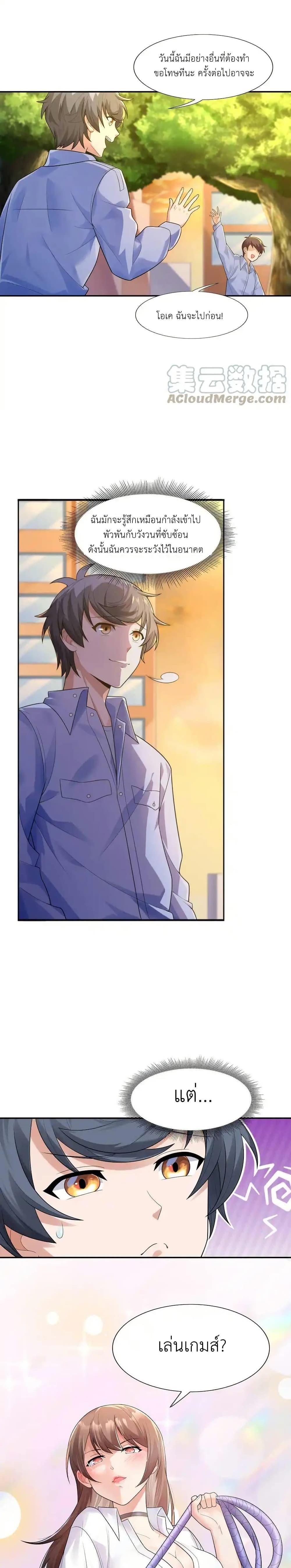 Manga-lc-com อ่านมังงะ อ่านการ์ตูน ออนไลน์ ฟรี There Will Always Be Someone To Disturb My AFK Life ตอนที่ 1 2 3 4 5 6 7 8 9 10 11 12 13 14 ฟรี ไม่มีโฆษณา Manga-lc - อ่าน มังงะ อ่าน การ์ตูน ออนไลน์ อ่านมังงะ ฟรี